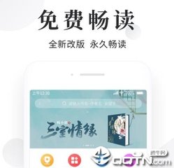 菲律宾咨询签证逾期找谁(签证逾期最新解决方案介绍)